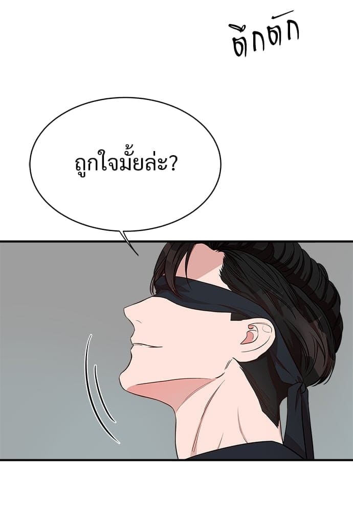 Big Apple ตอนที่ 2171