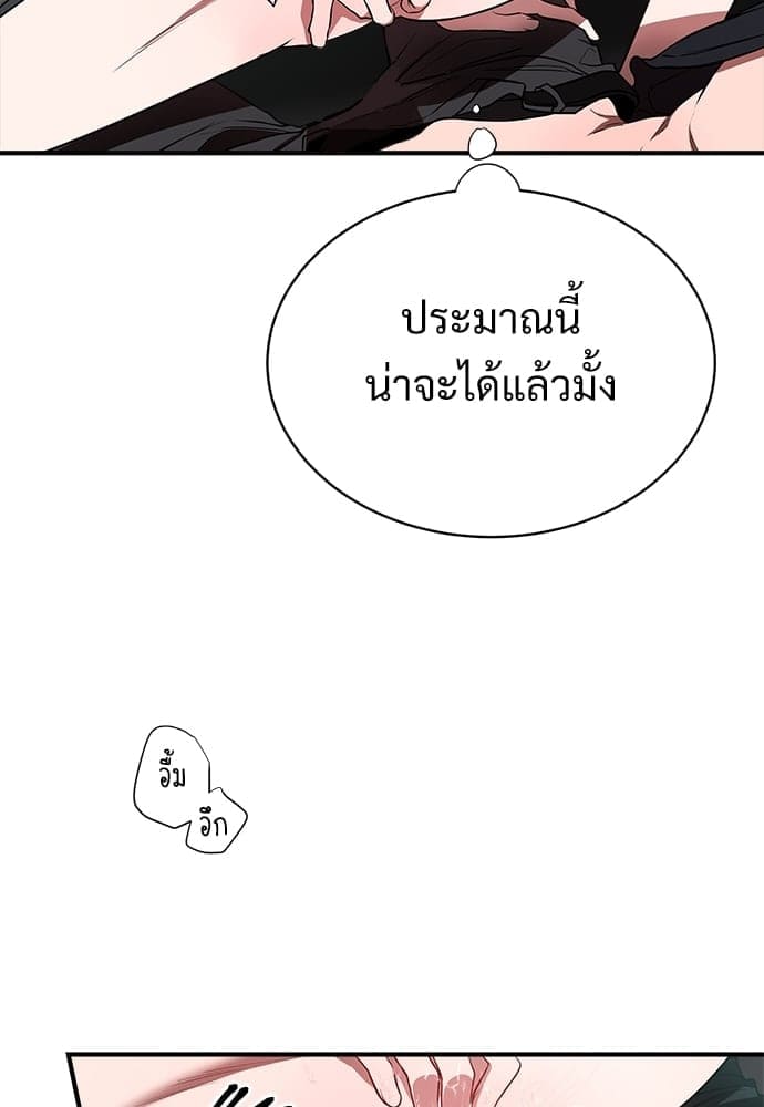 Big Apple ตอนที่ 2225