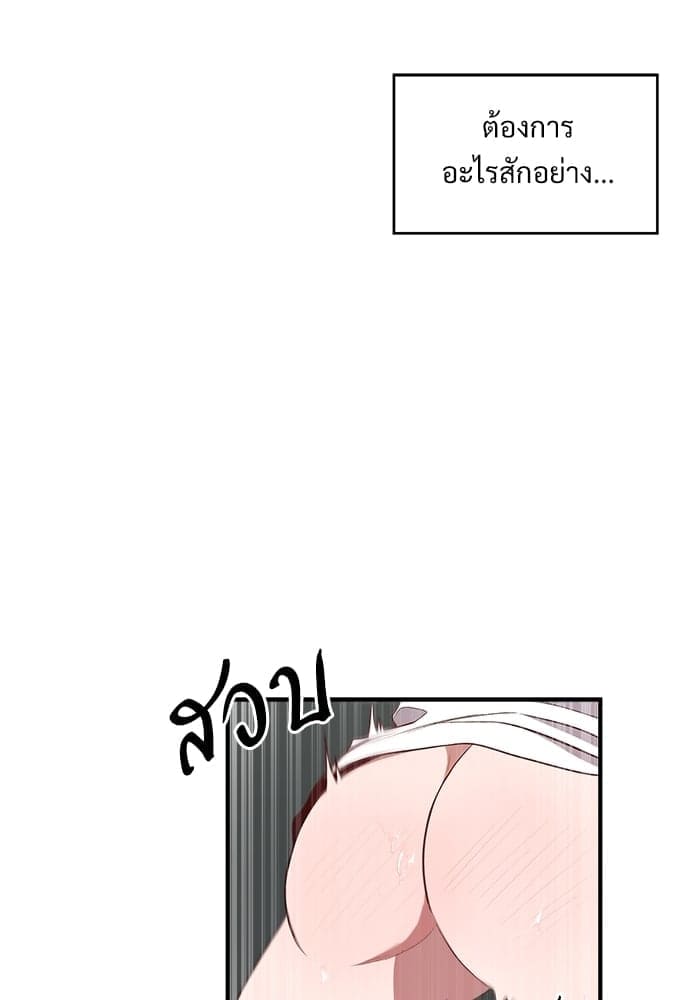 Big Apple ตอนที่ 2245