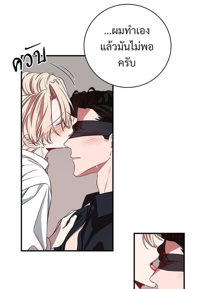 Big Apple ตอนที่ 2256