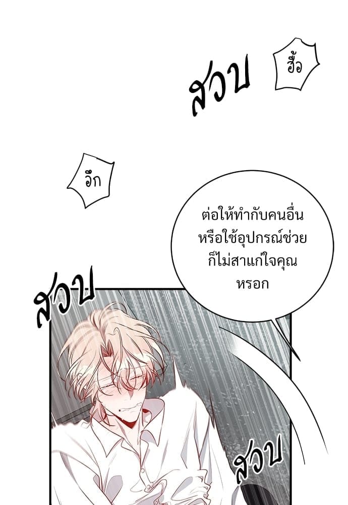 Big Apple ตอนที่ 2271