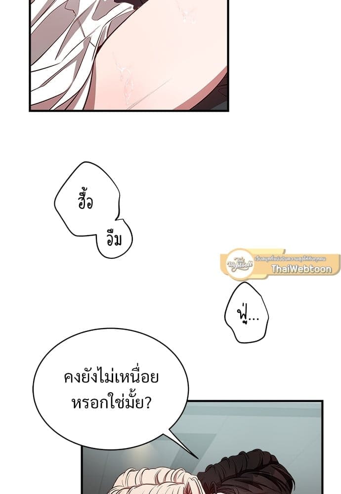 Big Apple ตอนที่ 2278