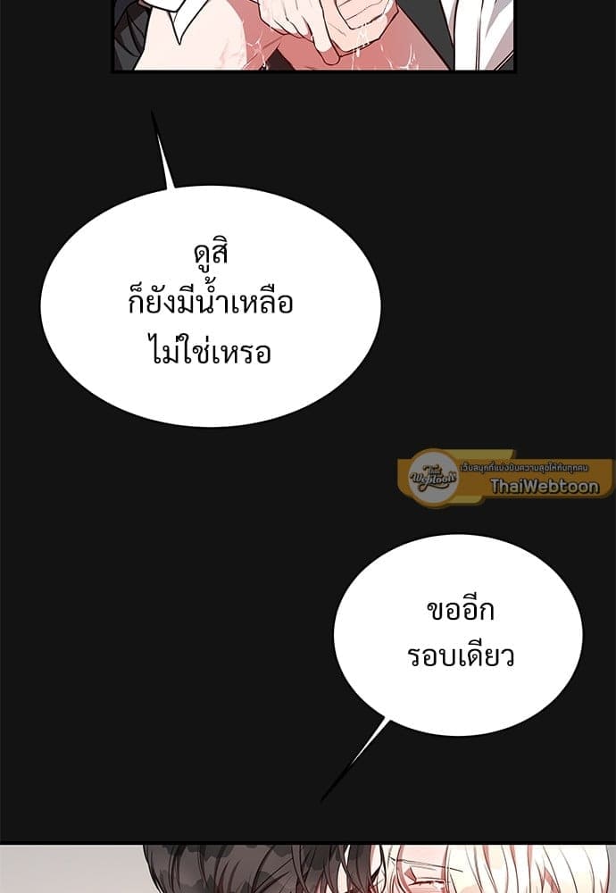 Big Apple ตอนที่ 2326