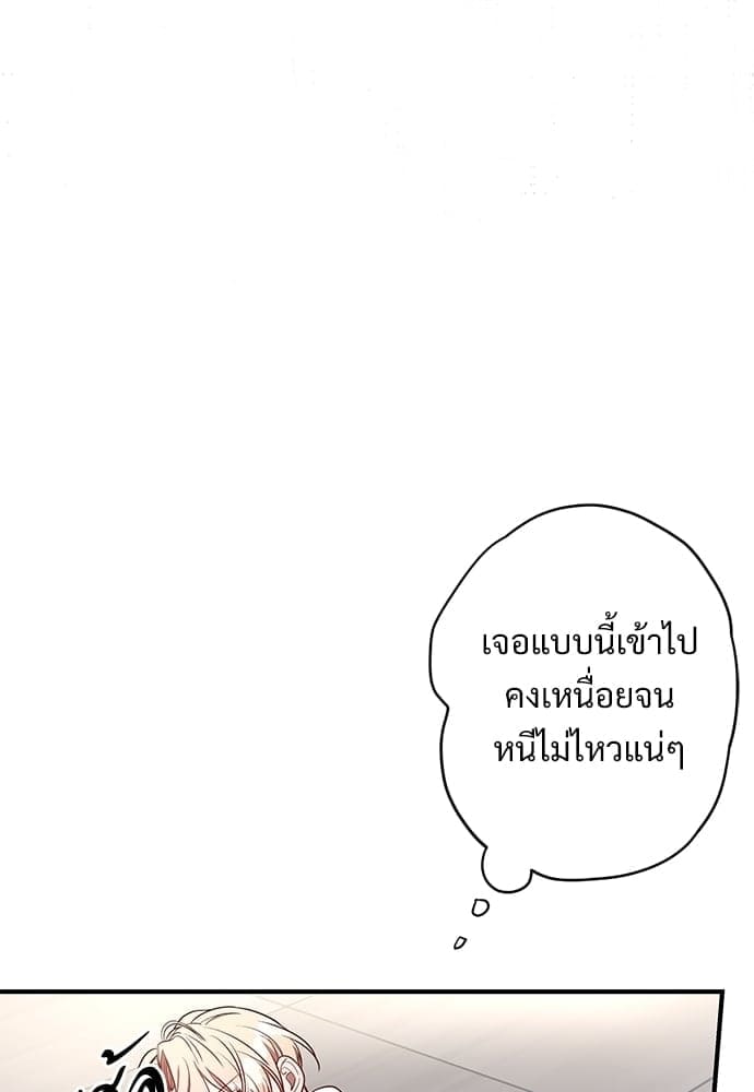 Big Apple ตอนที่ 2330