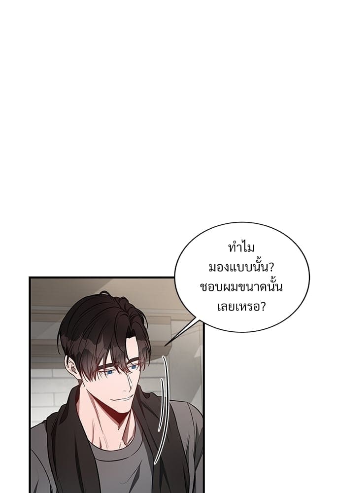 Big Apple ตอนที่ 2332