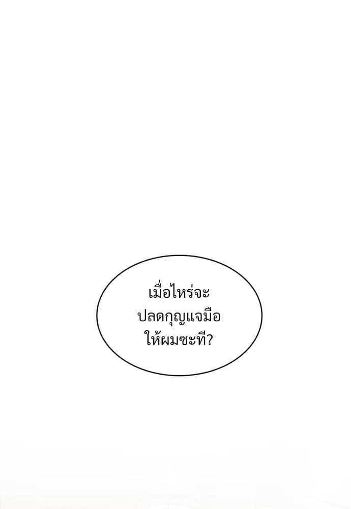 Big Apple ตอนที่ 2355