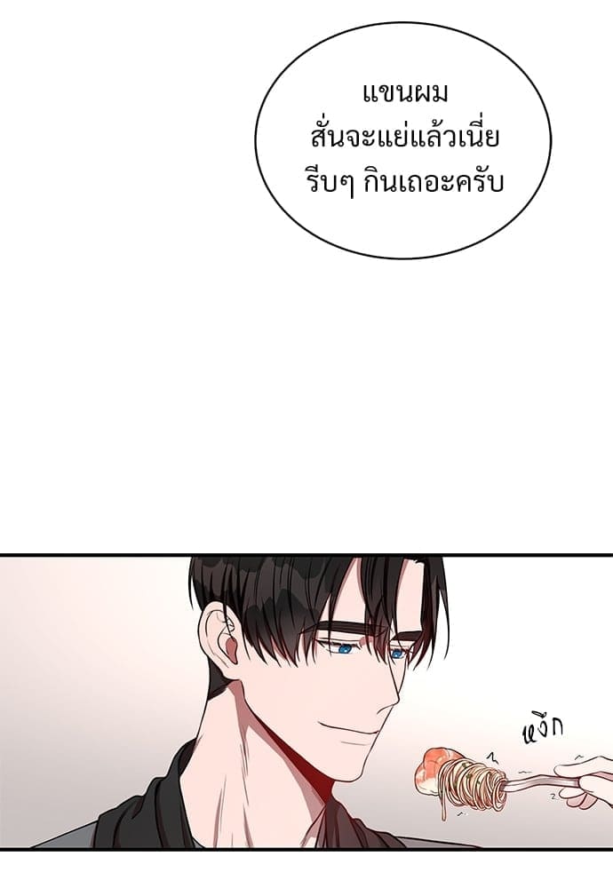 Big Apple ตอนที่ 2374