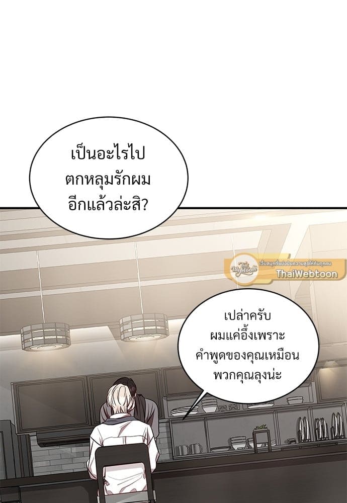 Big Apple ตอนที่ 2383