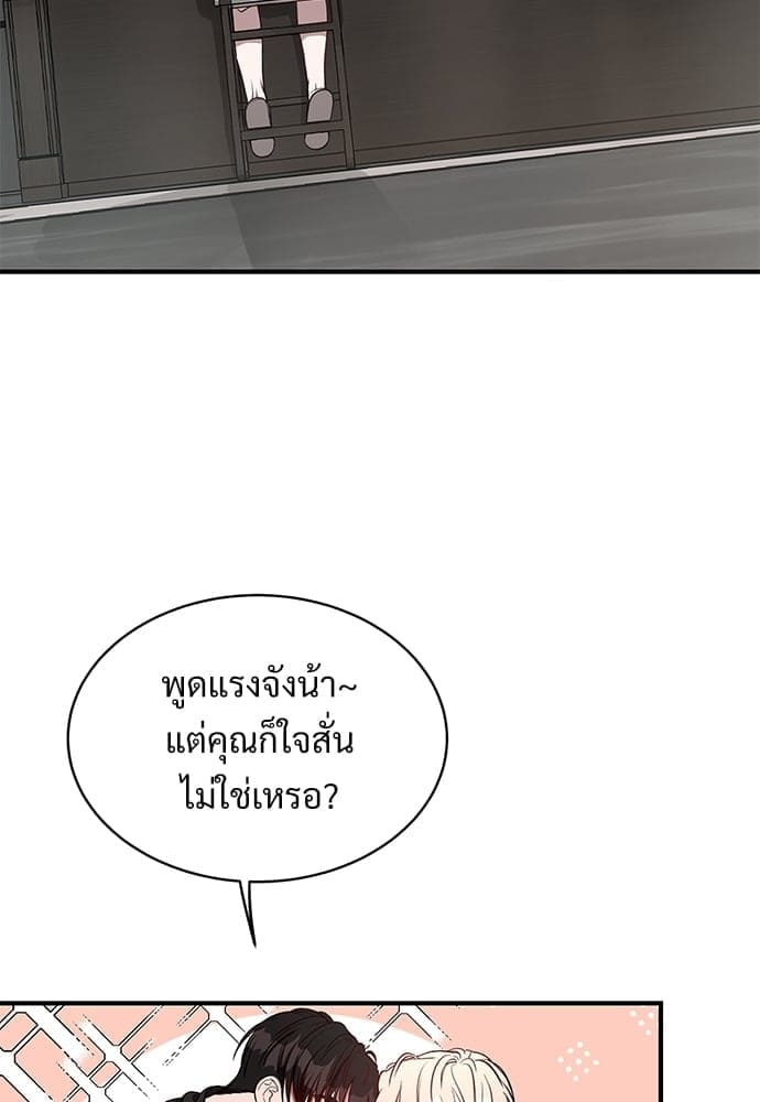 Big Apple ตอนที่ 2384