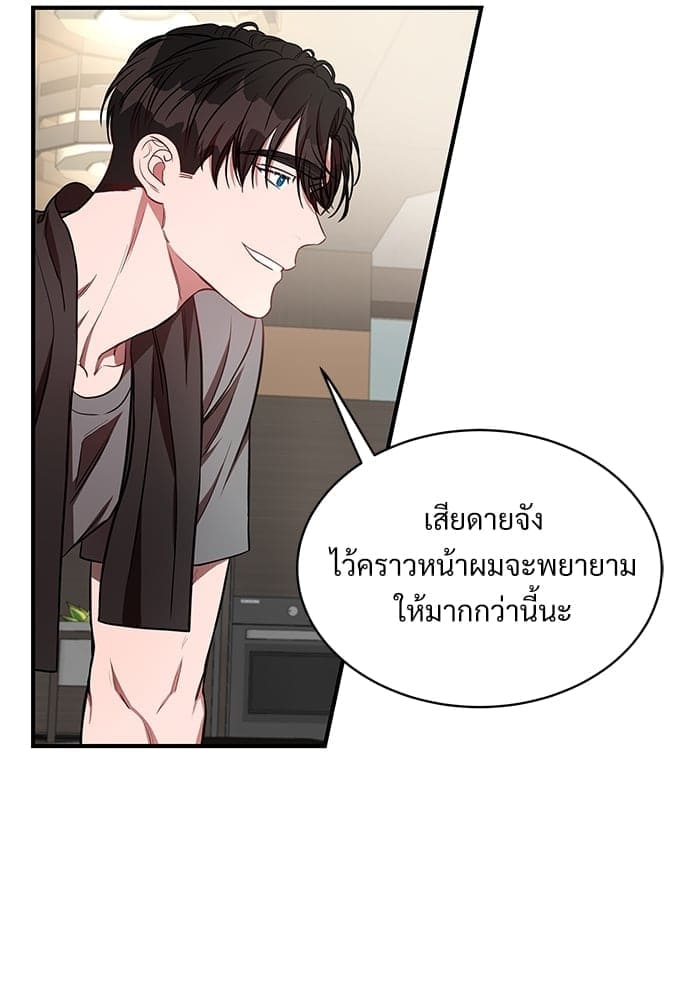 Big Apple ตอนที่ 2386