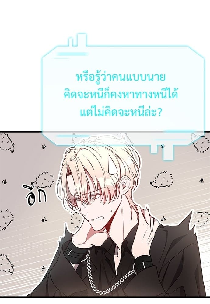 Big Apple ตอนที่ 24019