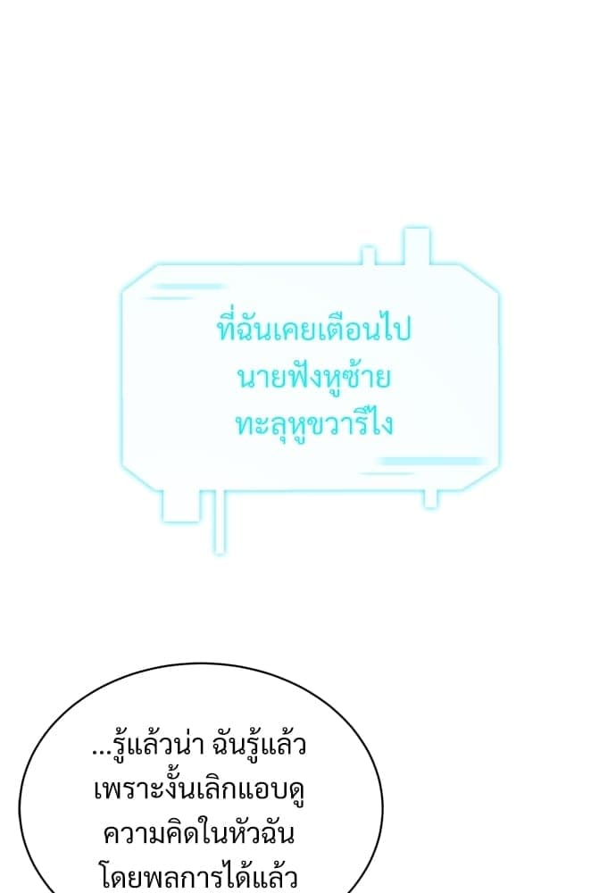 Big Apple ตอนที่ 24020