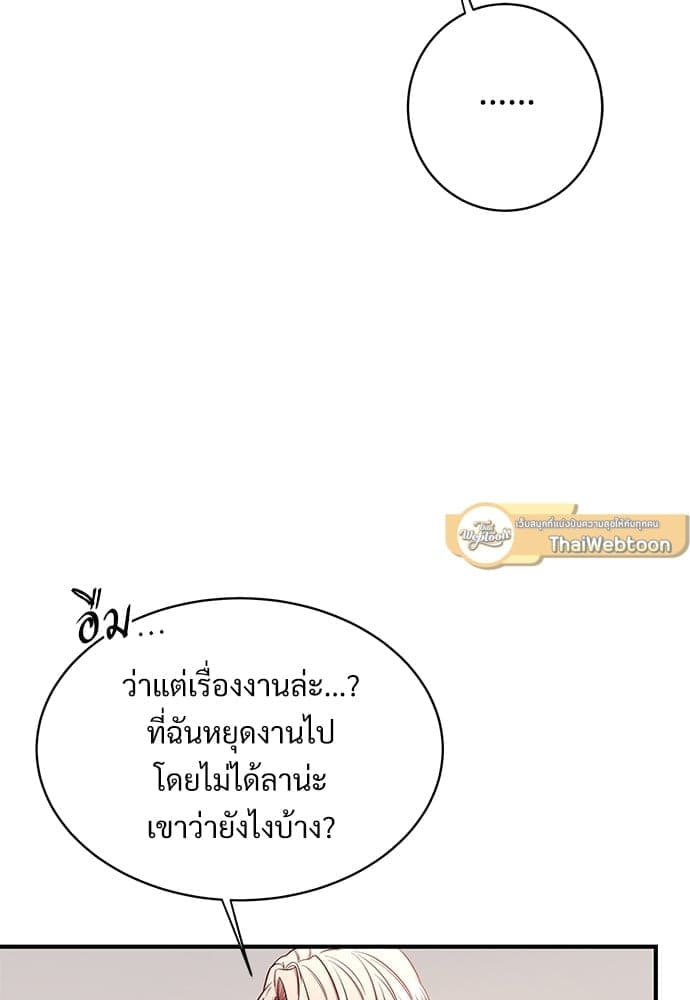 Big Apple ตอนที่ 24023