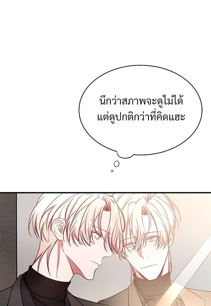 Big Apple ตอนที่ 24056