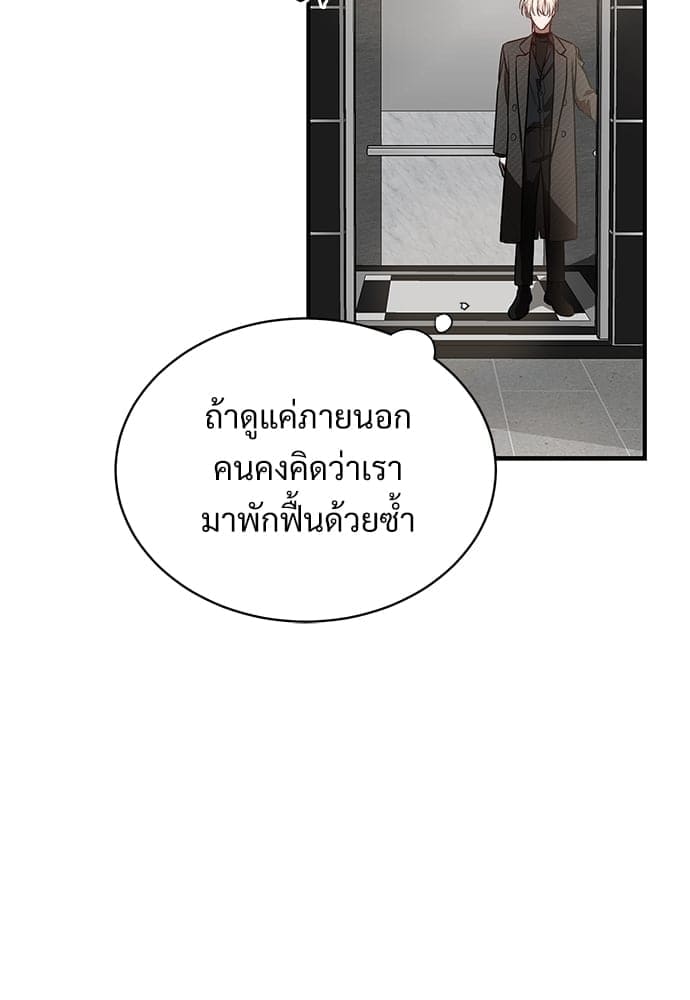 Big Apple ตอนที่ 24060