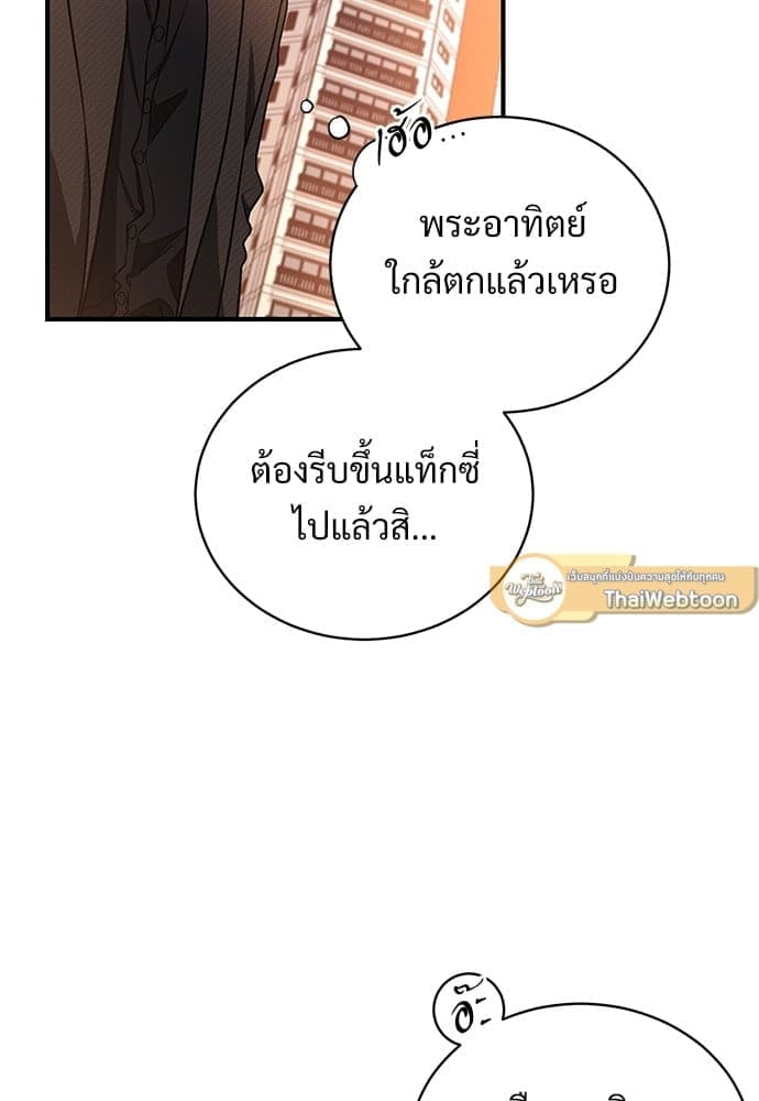 Big Apple ตอนที่ 24062