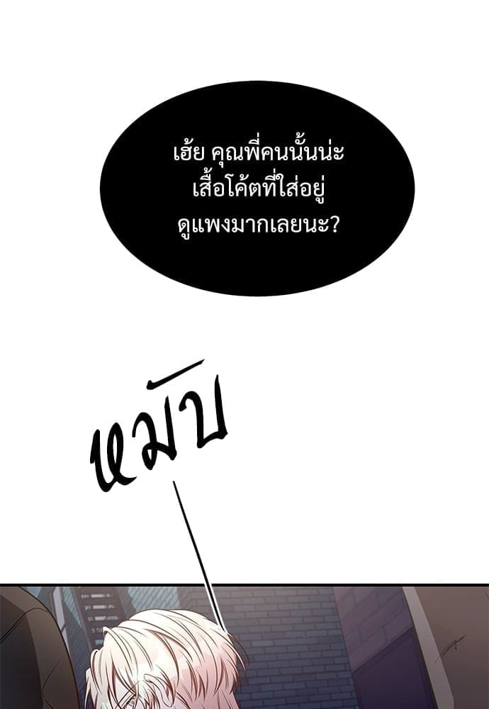 Big Apple ตอนที่ 24070