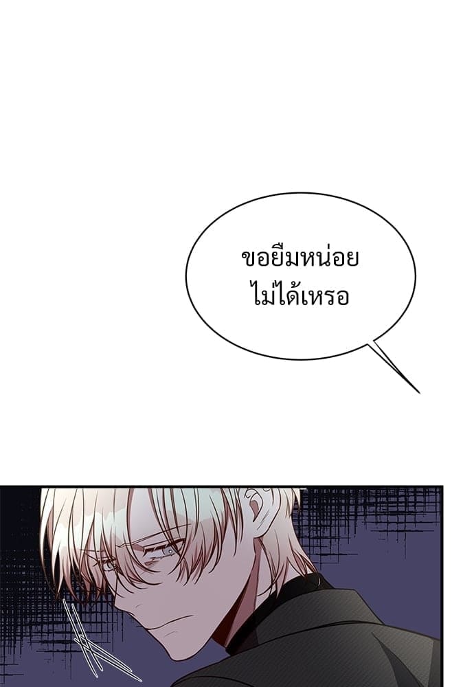 Big Apple ตอนที่ 24073