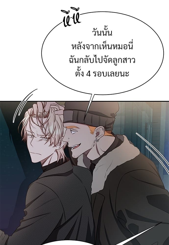 Big Apple ตอนที่ 24085