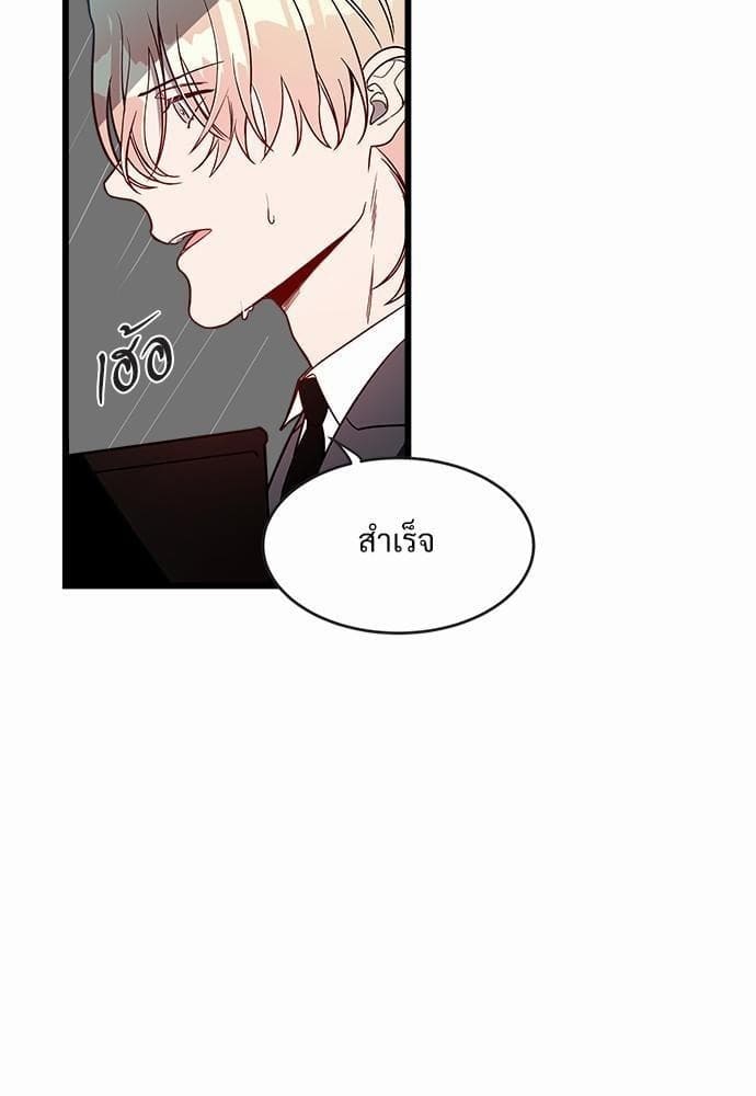 Big Apple ตอนที่ 241