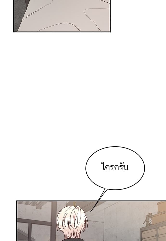 Big Apple ตอนที่ 2515