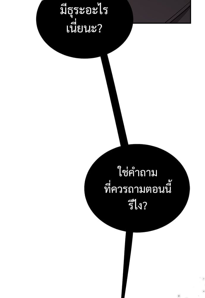 Big Apple ตอนที่ 2522