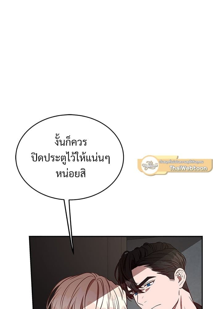 Big Apple ตอนที่ 2528