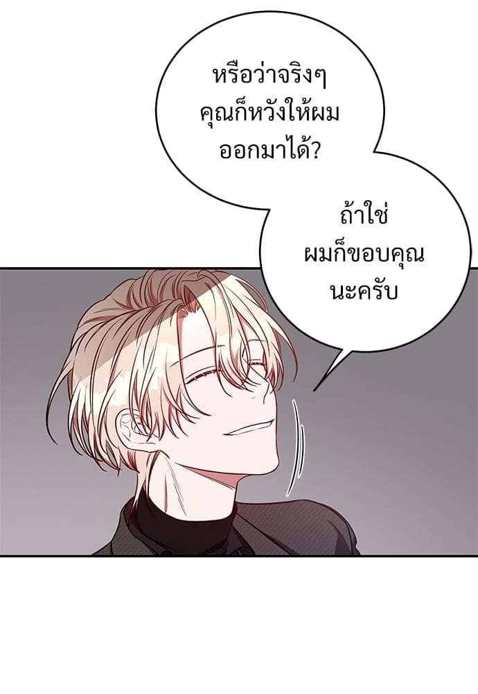 Big Apple ตอนที่ 2530