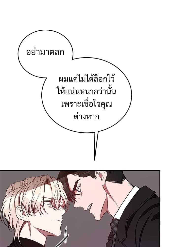 Big Apple ตอนที่ 2531