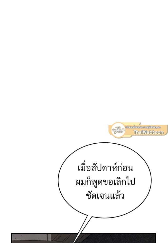 Big Apple ตอนที่ 2539