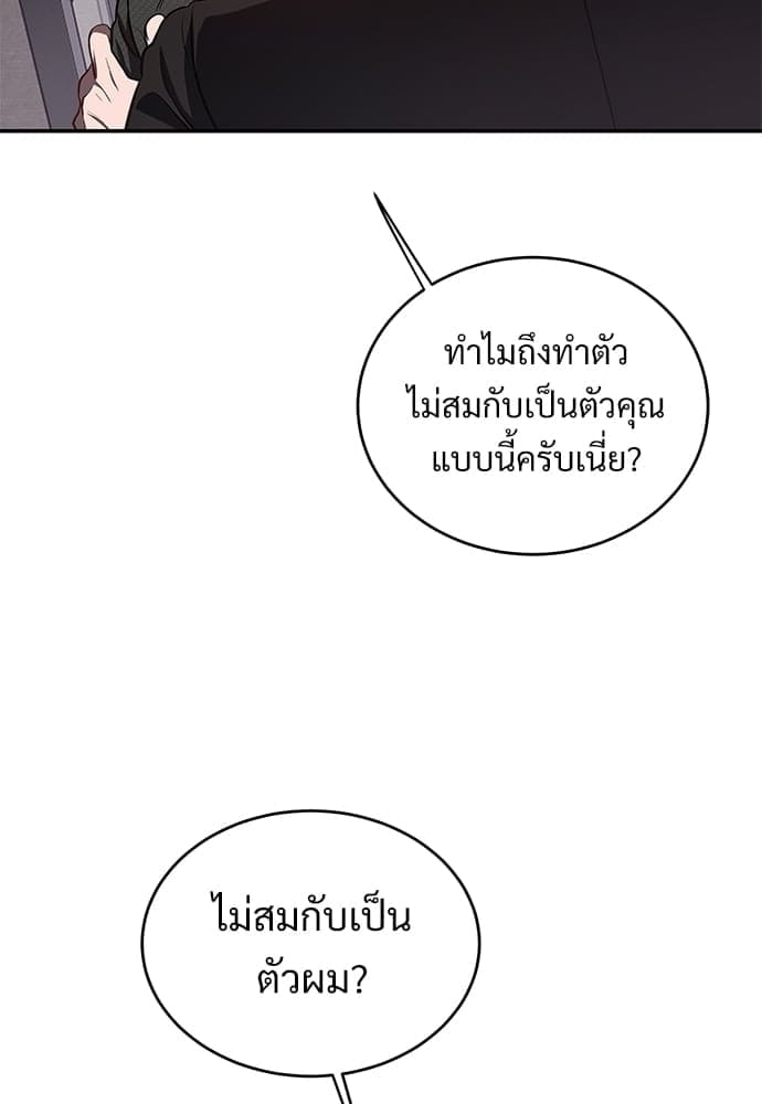 Big Apple ตอนที่ 2547