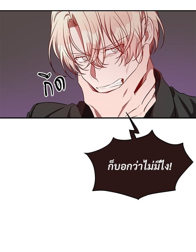 Big Apple ตอนที่ 2550