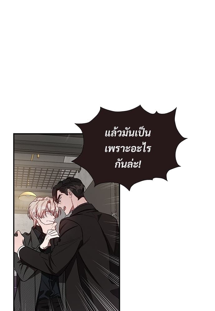 Big Apple ตอนที่ 2551