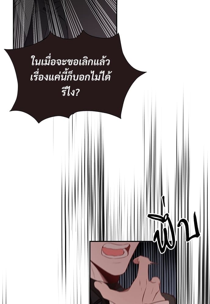 Big Apple ตอนที่ 2552