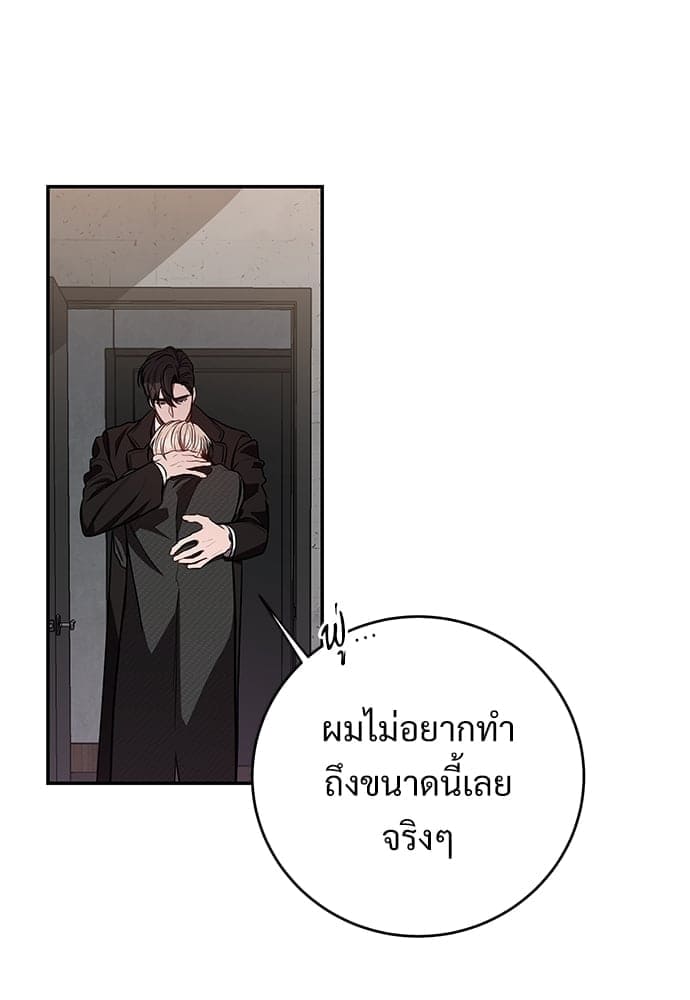 Big Apple ตอนที่ 2561