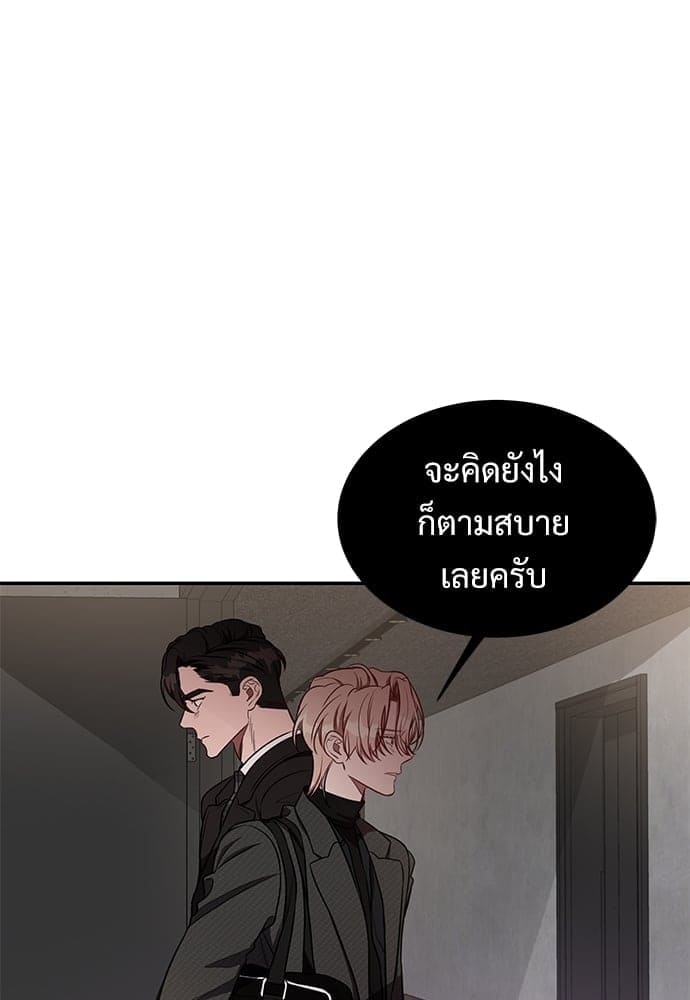 Big Apple ตอนที่ 2572