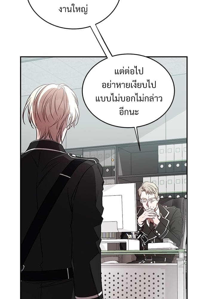 Big Apple ตอนที่ 2583