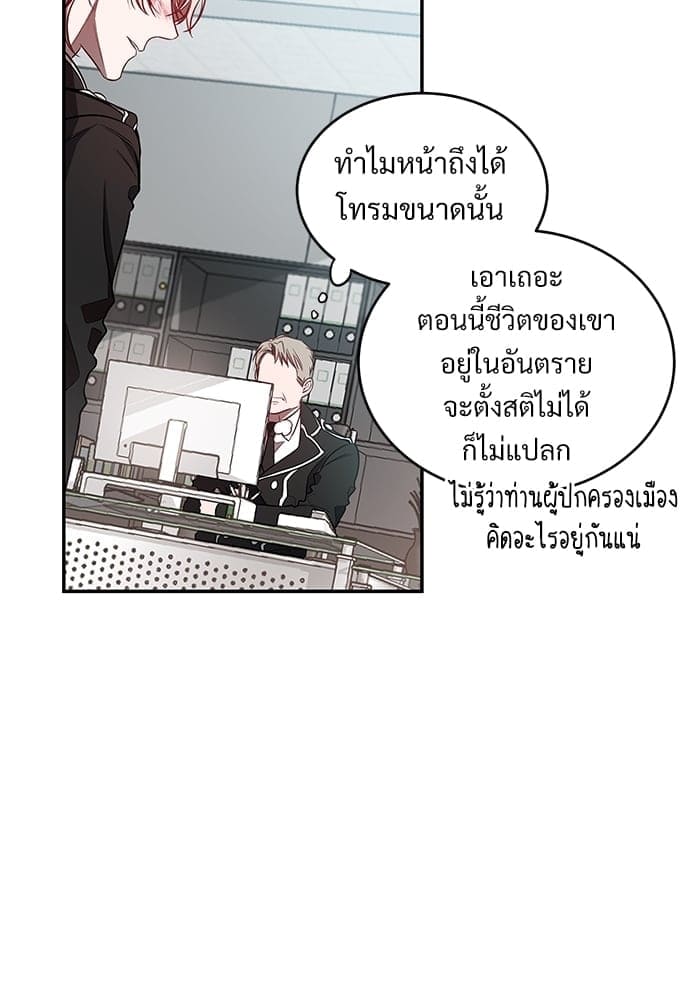 Big Apple ตอนที่ 2587