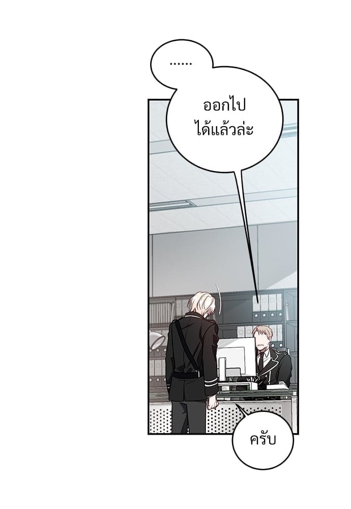 Big Apple ตอนที่ 2588