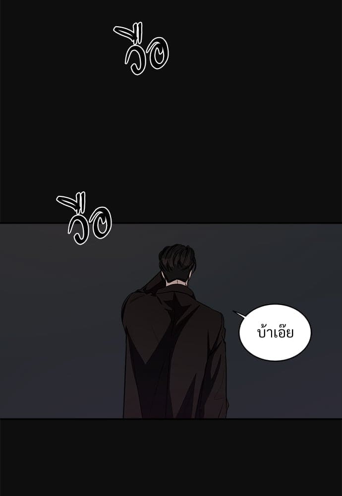 Big Apple ตอนที่ 2618