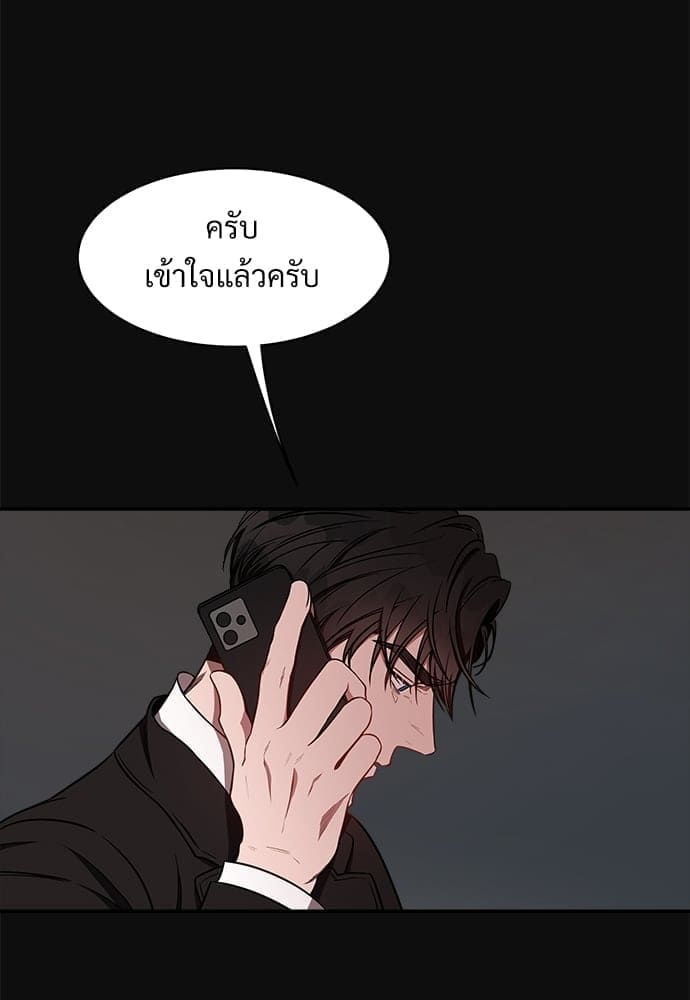 Big Apple ตอนที่ 2621