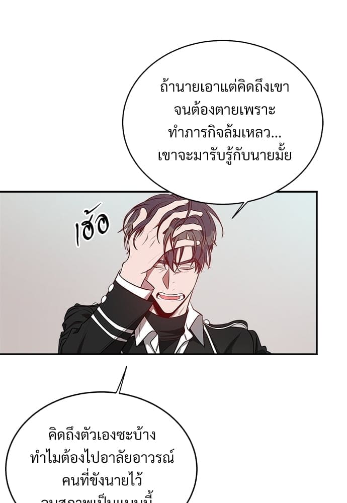 Big Apple ตอนที่ 2637