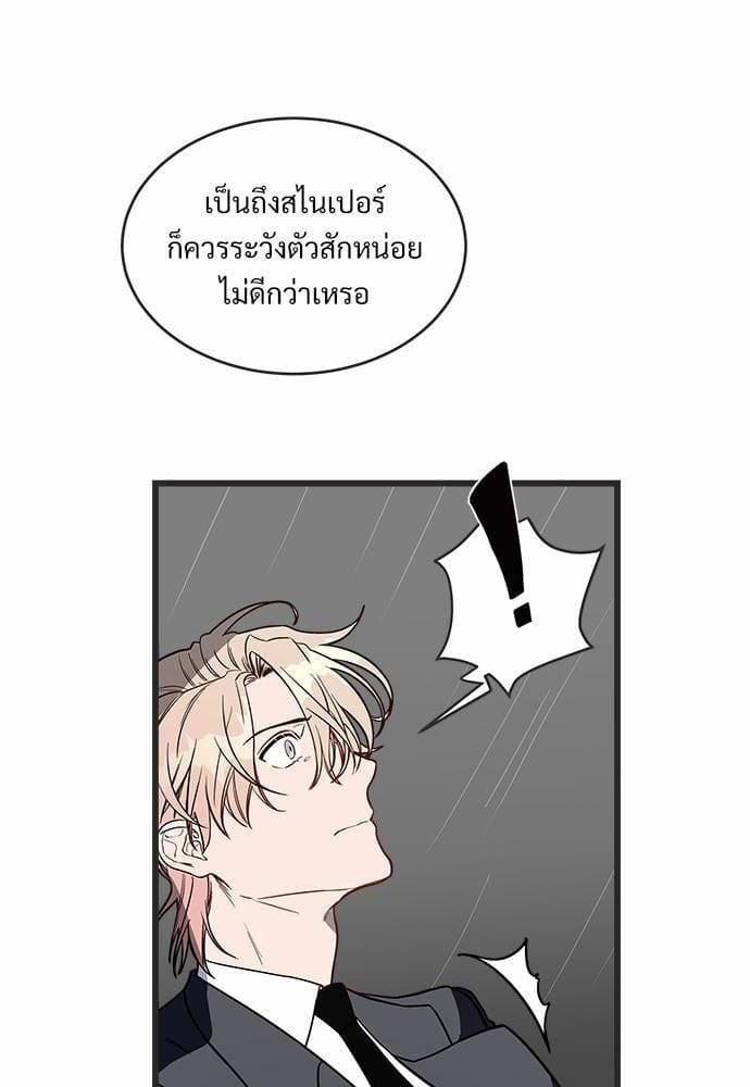 Big Apple ตอนที่ 264