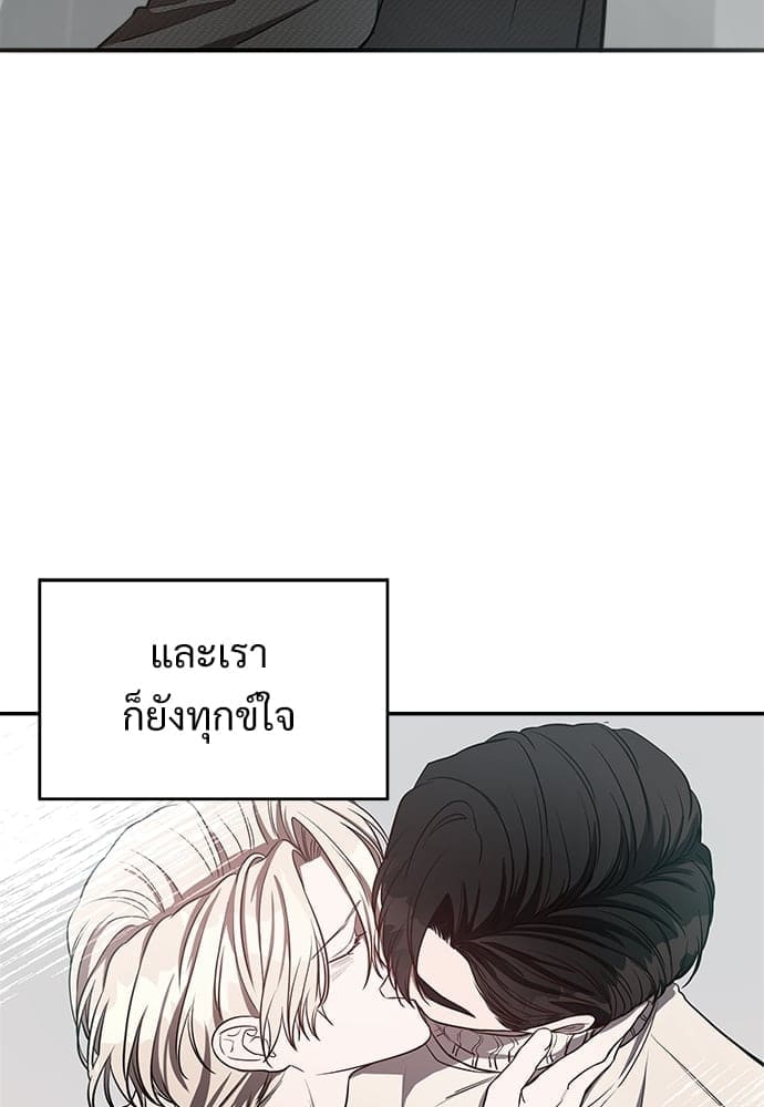 Big Apple ตอนที่ 2675