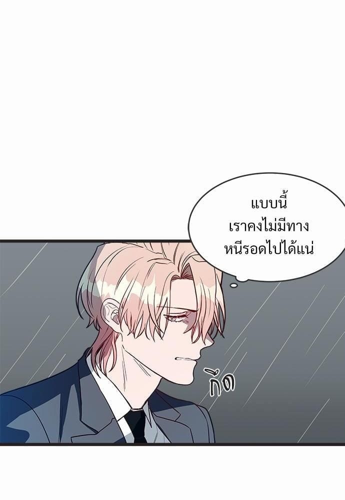 Big Apple ตอนที่ 268