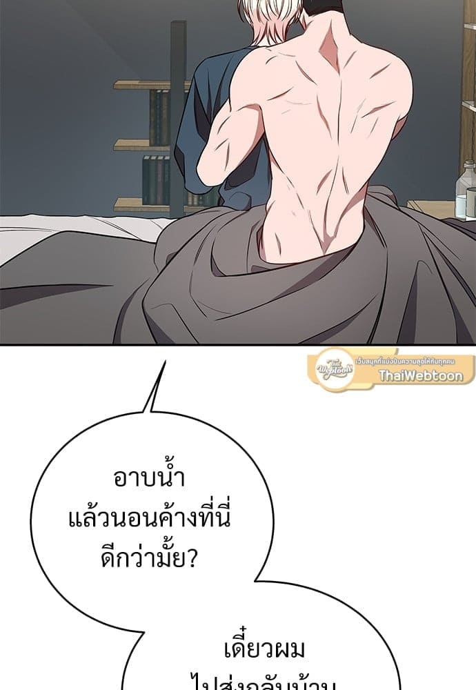 Big Apple ตอนที่ 2736