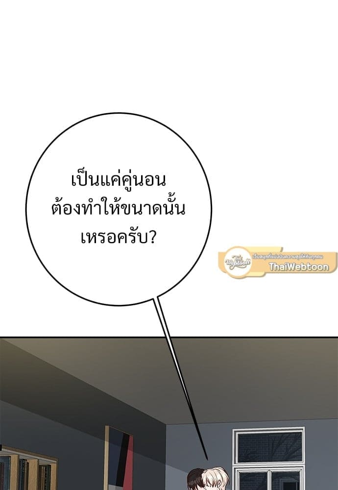 Big Apple ตอนที่ 2744