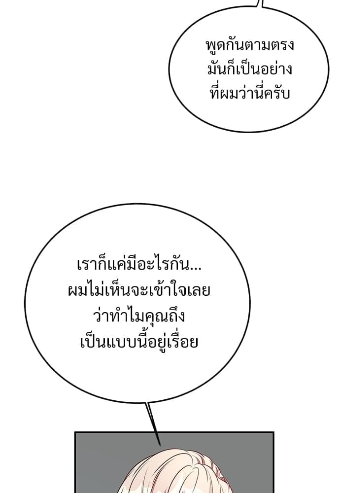 Big Apple ตอนที่ 2748