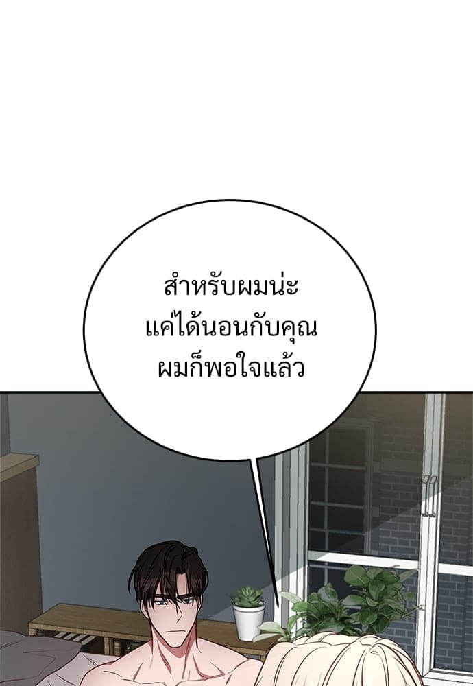 Big Apple ตอนที่ 2751