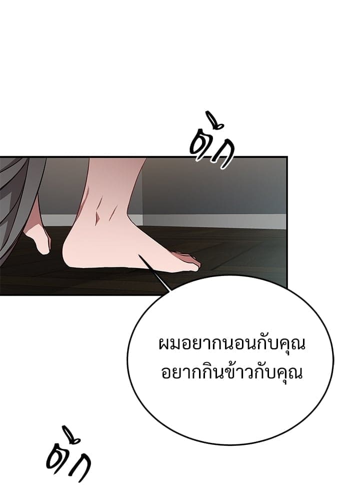 Big Apple ตอนที่ 2765